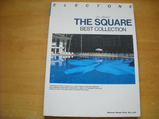 「エレクトーン ザ・スクェア ベスト・コレクション」1986年15曲拍卖