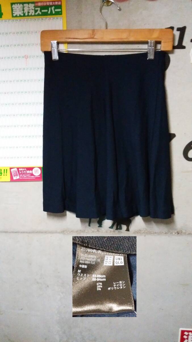 UNIQLO レーヨンスカート M(63-69) ネイビー 拍卖