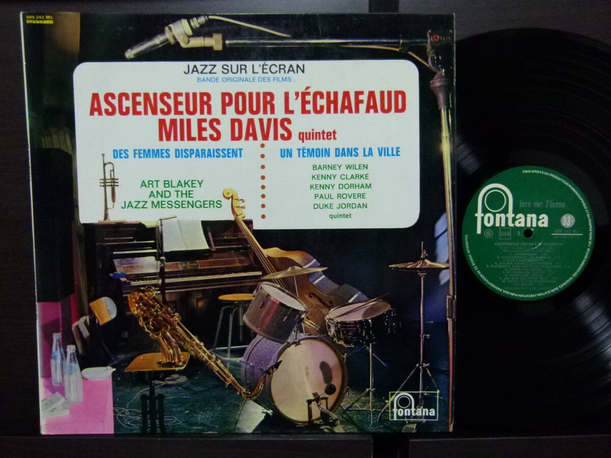 ■激レア■美盤■MILES DAVIS■ASCENSEUR POUR L'ECH■コーティング拍卖