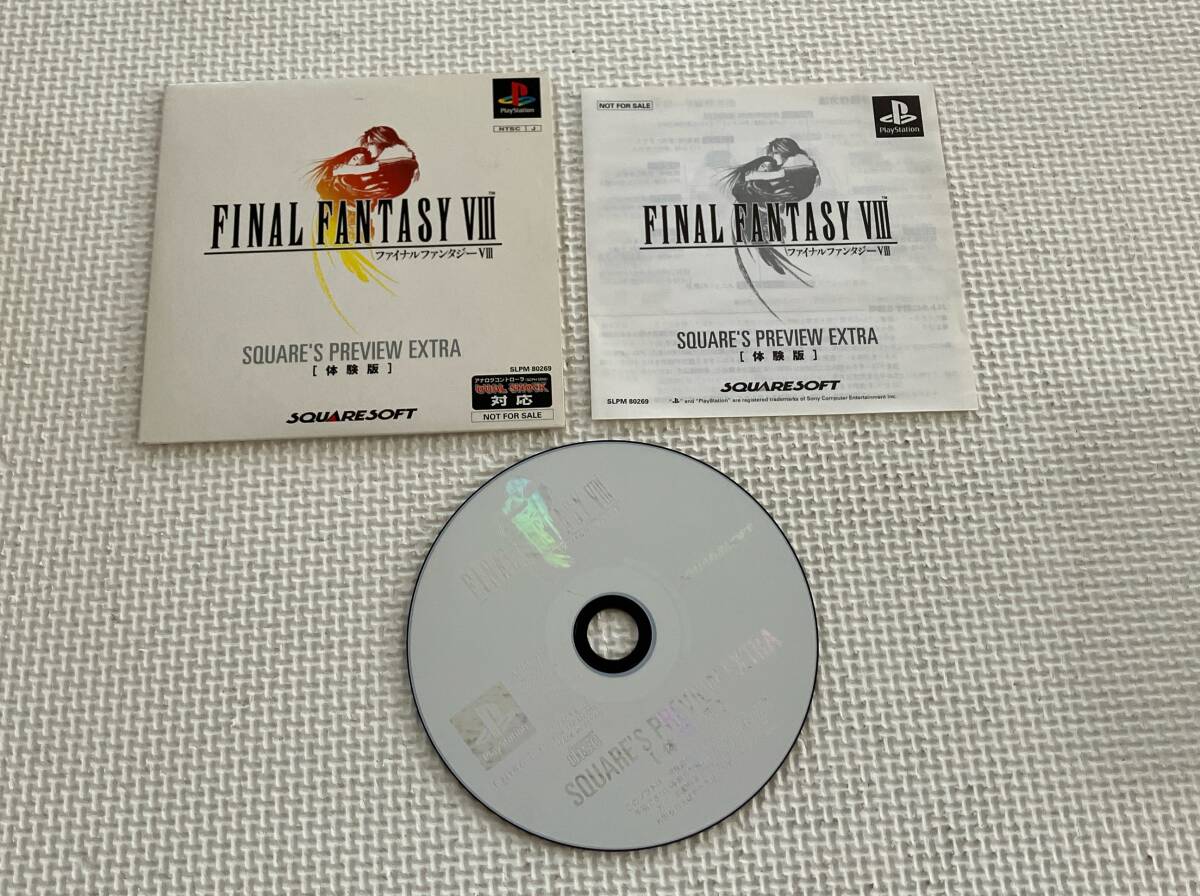 ☆非売品☆ 24-PS-369 プレイステーション ファイナルファンタジーⅧ 8 FFⅧ 8 体験版 動作品 PS1拍卖