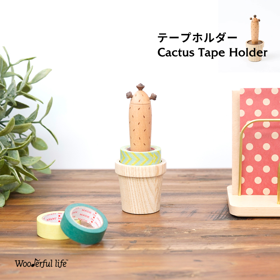 【Wooderful life】Cactus Tape Holder(カクタステープホルダー) サボテン テープスタンド マスキングテープ デスク用品 おしゃれ拍卖