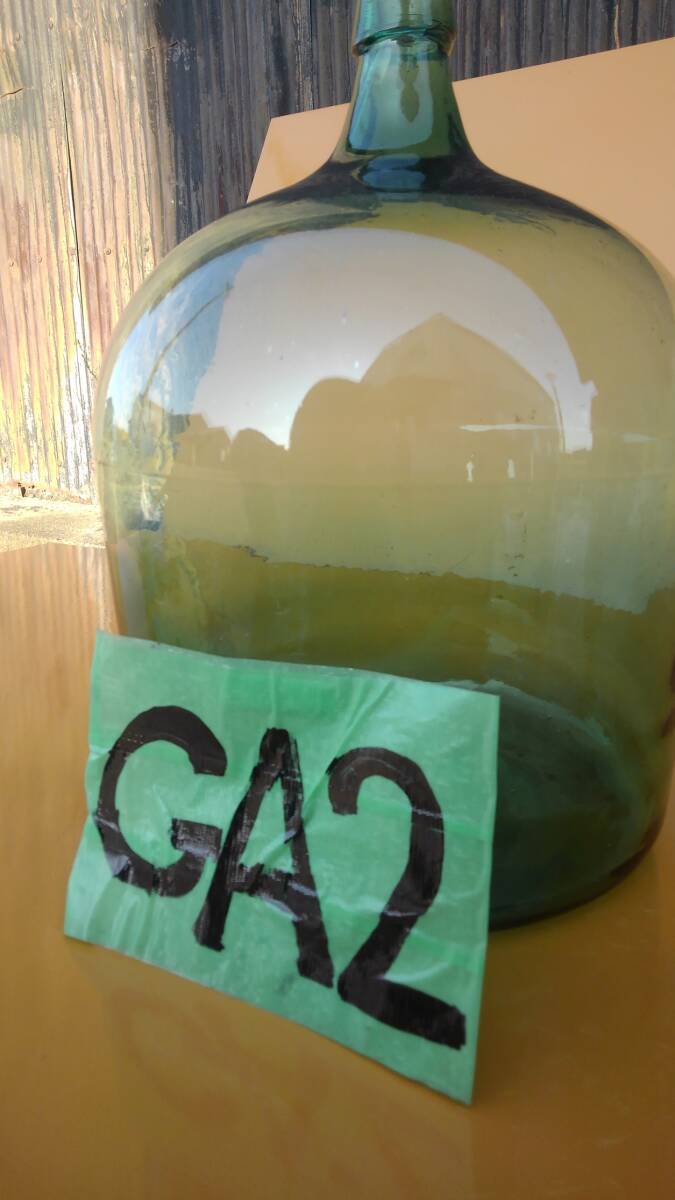 GA2 デミジョンボトル アンティーク 昭和のガラス瓶 昭和レトロ 古道具 斗瓶 ラムネ色バージョン拍卖