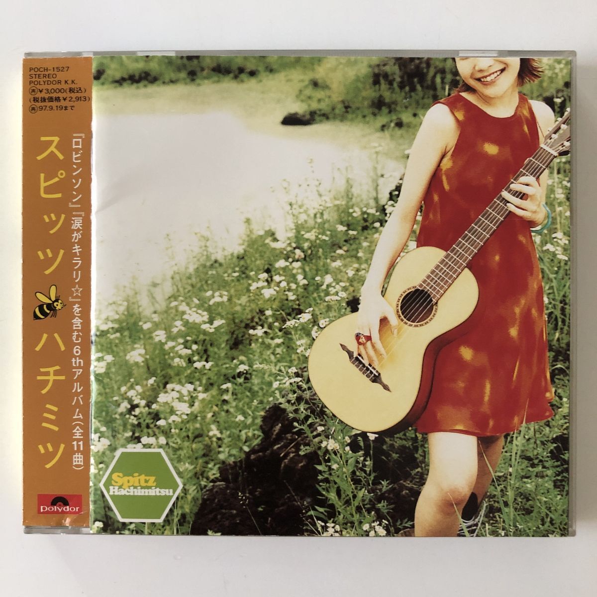 B28115 CD(中古)ハチミツ スピッツ拍卖
