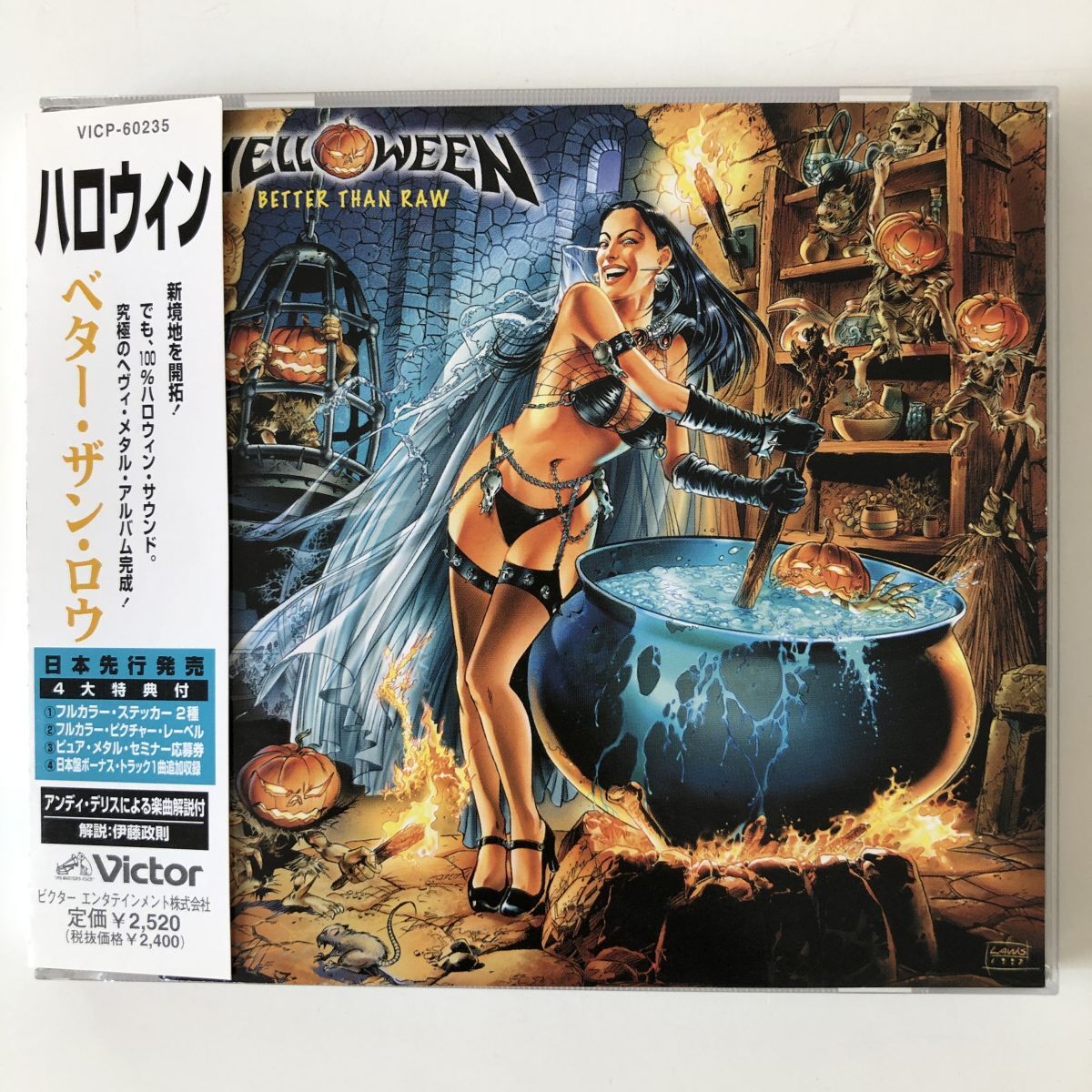 B28355 CD(中古)ベター・ザン・ロウ ハロウィン 見本盤拍卖