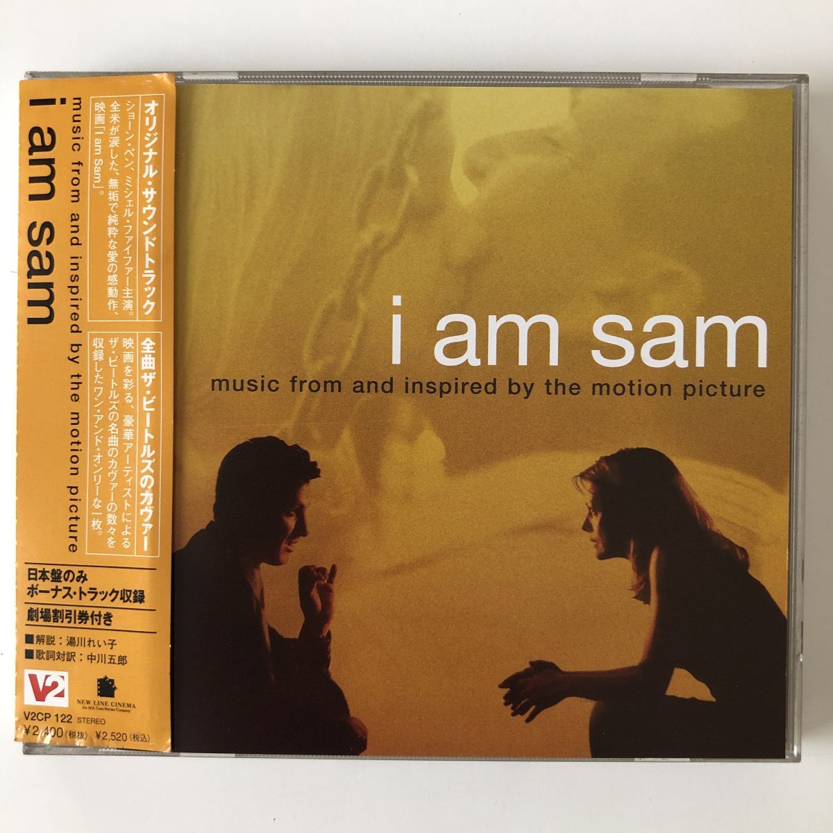 B28510 CD(中古)アイ・アム・サム オリジナル・サウンドトラック 帯つき拍卖