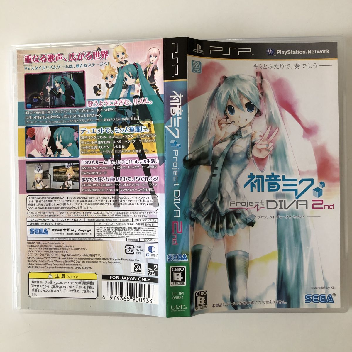 B28576 初音ミク -Project DIVA- 2nd (特典なし) - PSP拍卖