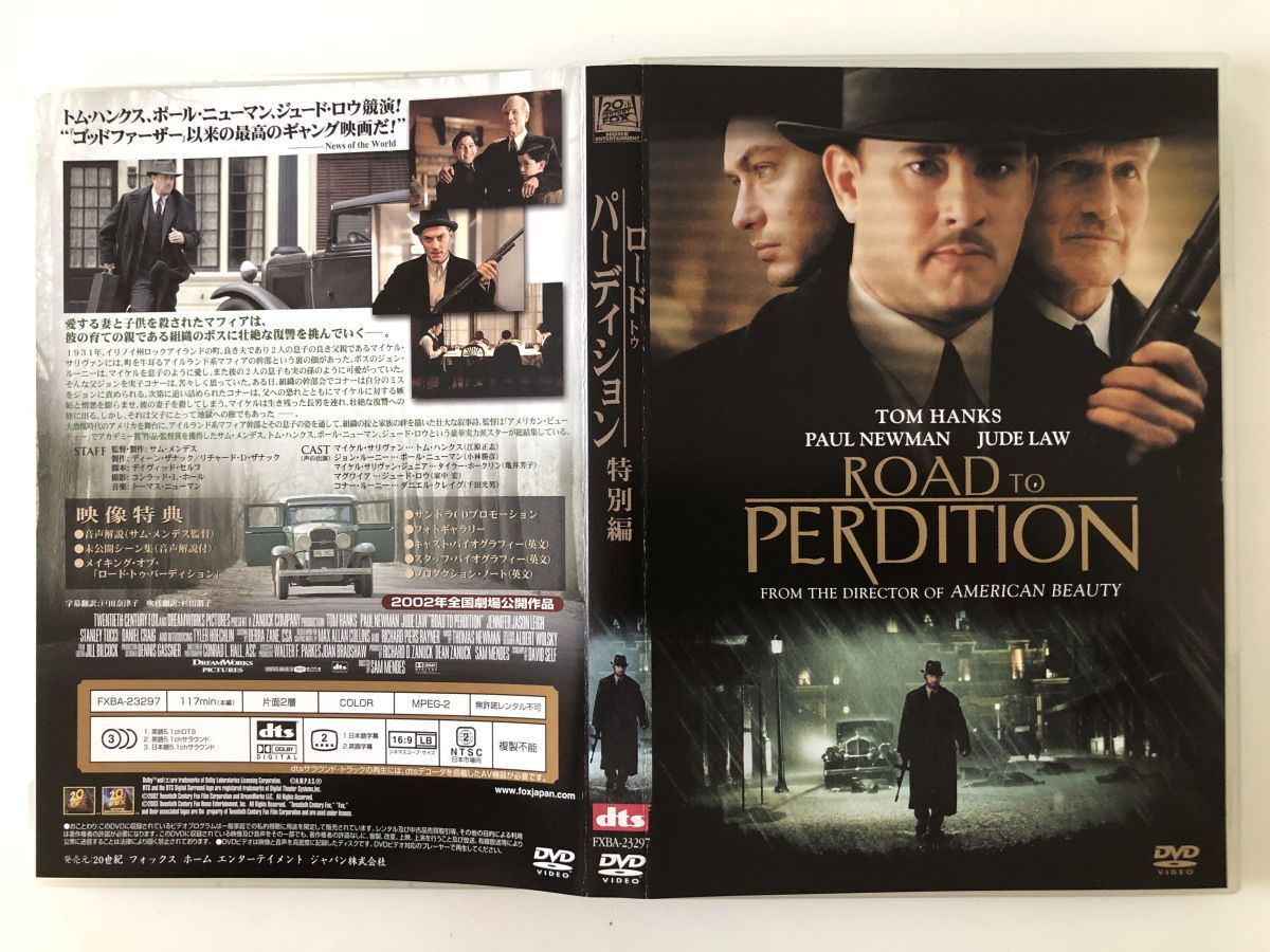 B28162 中古DVD(セル版)◆ ロード トゥ パーディション 特別編拍卖