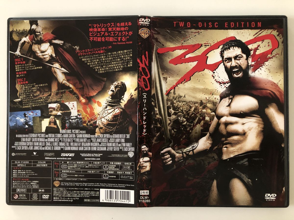 B28163 中古DVD(セル版)◆ 300 スリーハンドレッド 特別版(2枚組)拍卖