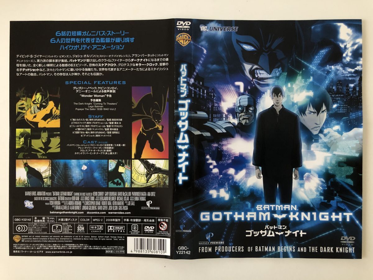 B28190 中古DVD(セル版)◆ バットマン ゴッサムナイト ケースなし拍卖