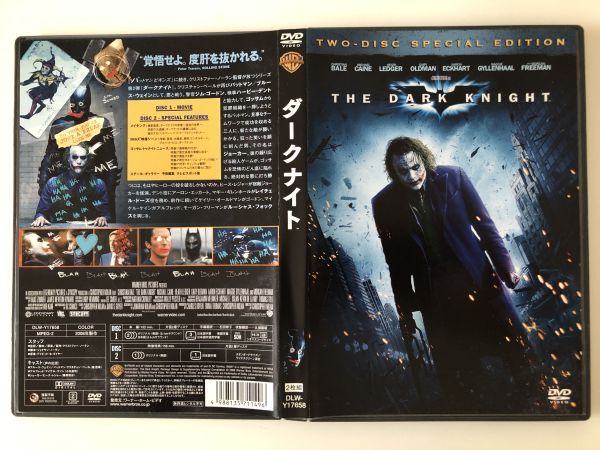 B27892 中古DVD(セル版)◆ ダークナイト 特別版 (2DVD)拍卖