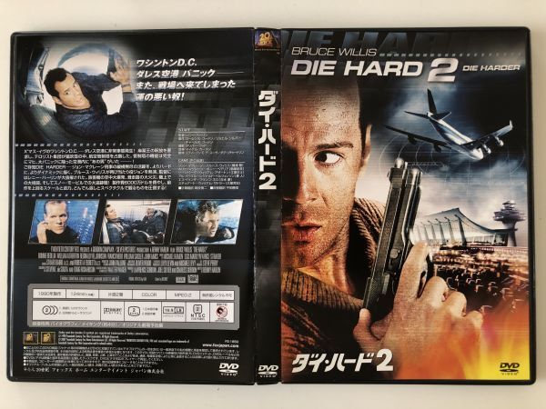 B27939 中古DVD(セル版)◆ ダイ・ハード2 ブルース・ウィリス拍卖
