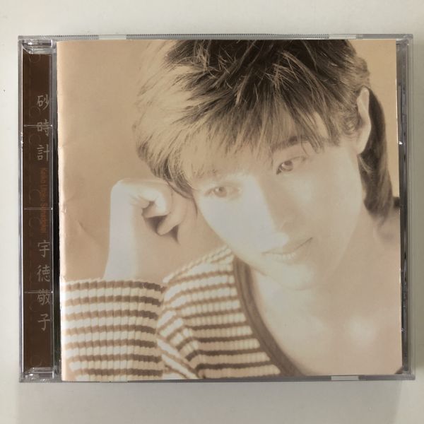 B27973 CD(中古)砂時計 宇徳敬子拍卖