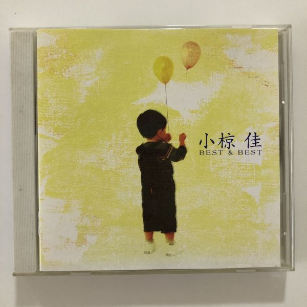 B27985 CD(中古)ベスト&ベスト 小椋佳拍卖