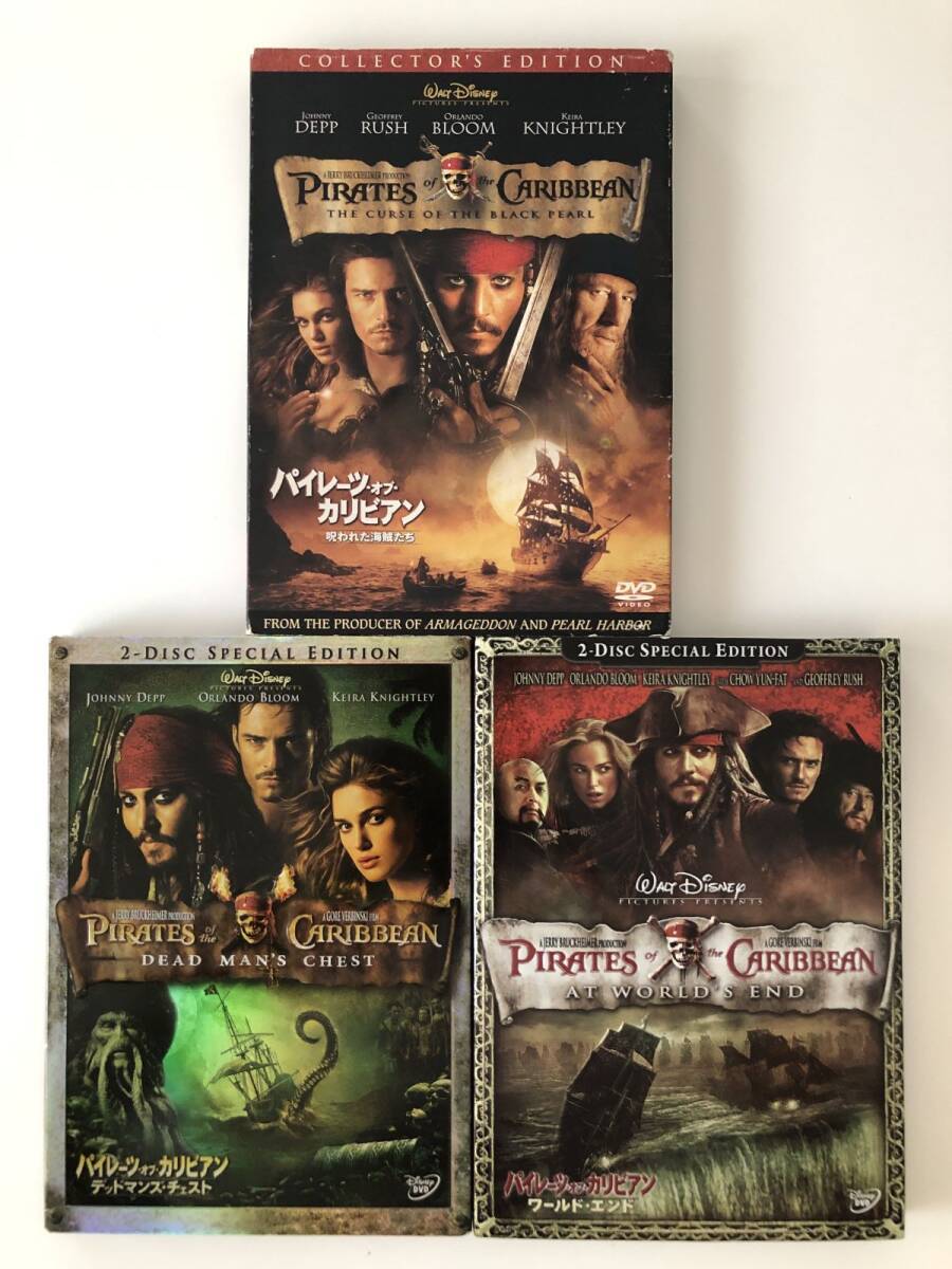 B28273 中古DVD(セル版) ◆ パイレーツ・オブ・カリビアン 3巻セット (2DVD×3) 拍卖