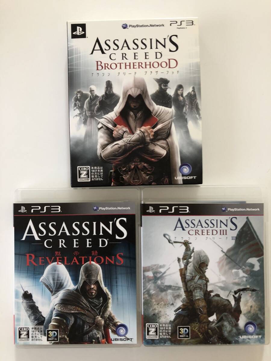 B28532 アサシン クリード ブラザーフッド・リベレーション・Ⅲ 3本セット PlayStation 3 拍卖