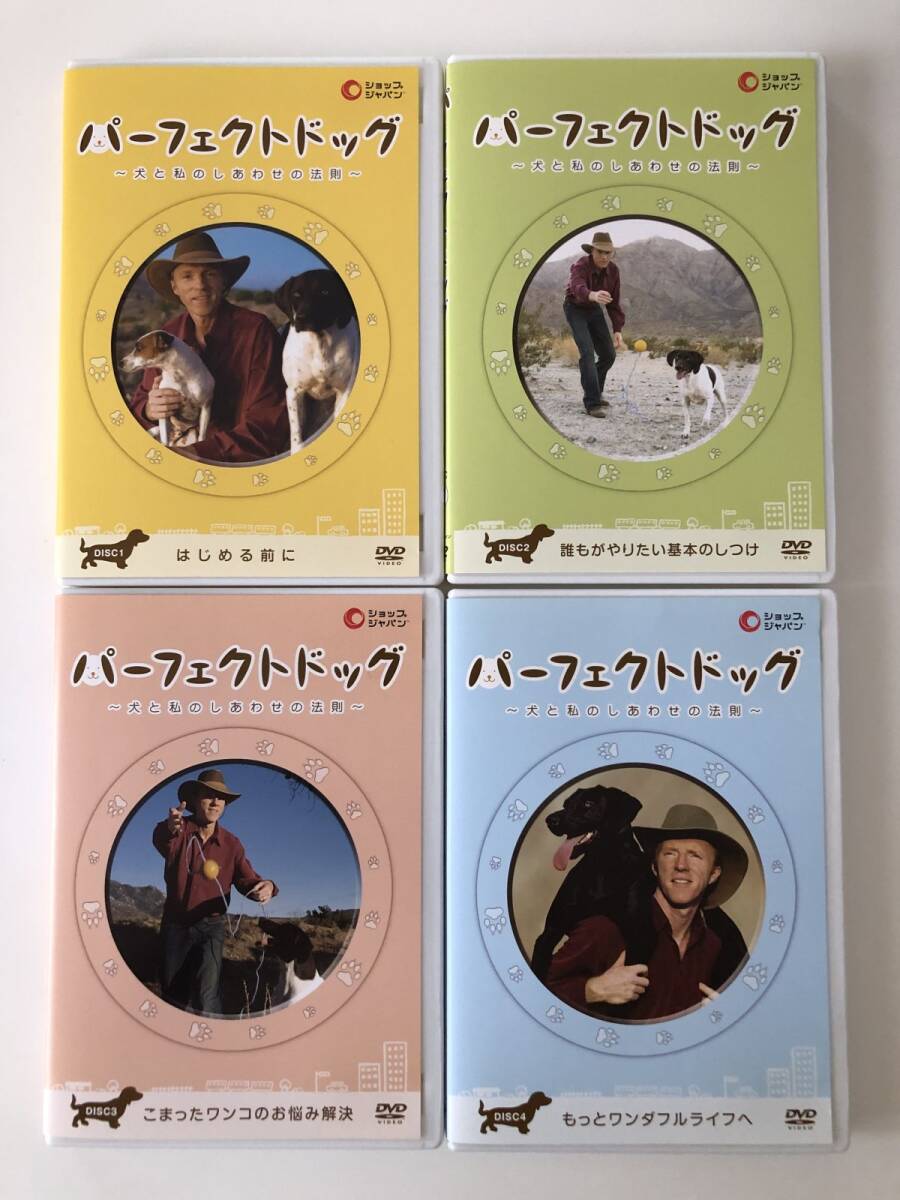 B28578 中古DVD(セル版)◆ パーフェクトドッグ~犬と私のしあわせの法則~ DISC 1~4 4巻セット拍卖