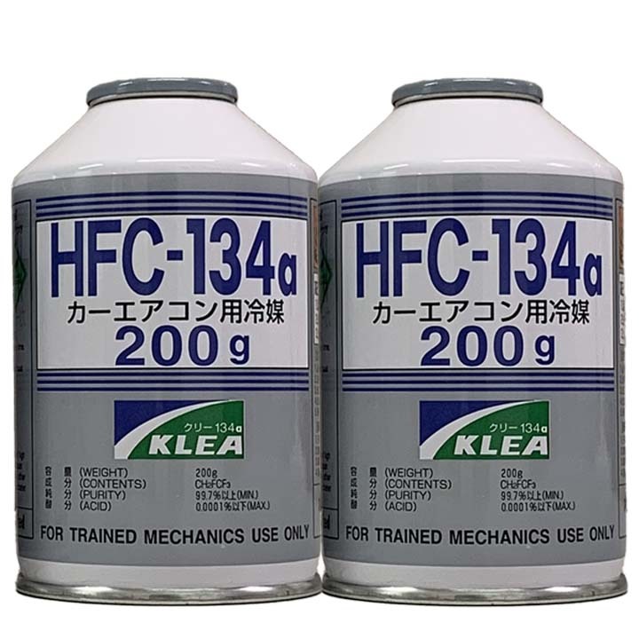 HFC-134a カーエアコン用冷媒ガス 200g 2個 メキシケムジャパン拍卖