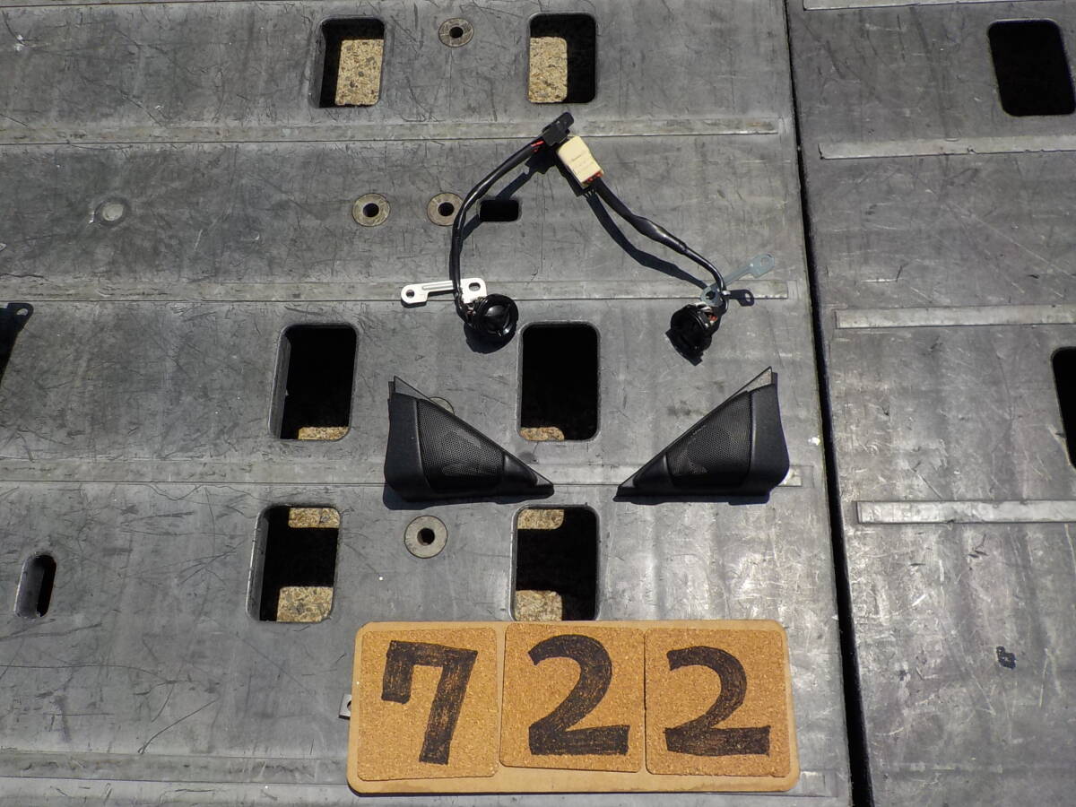 SXE10 アルテッツァ RS200 リミテッドⅡ 純正 6F ツィ-タ- ツィ-タ-カバ- A722拍卖