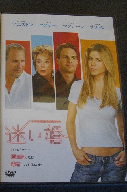 「迷い婚」「マトリックス・リローデッド 」中古  レンタル版 DVD 2本組     送料無料 1067拍卖