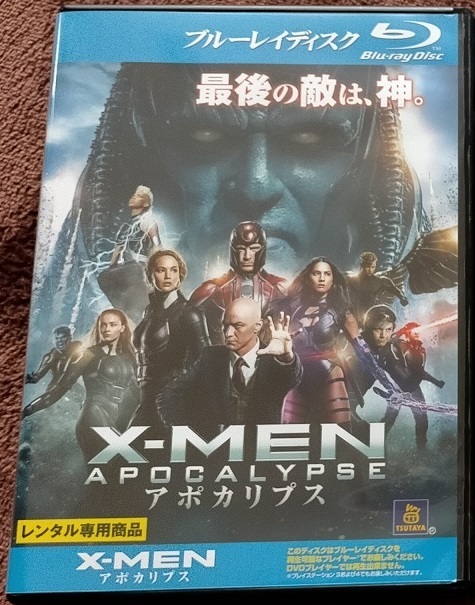 「X-MEN アポカリプス(レンタル版) 」「タワーリング・インフェルノ 」 中古  ブルーレイ  2本セット  送料無料  br316拍卖
