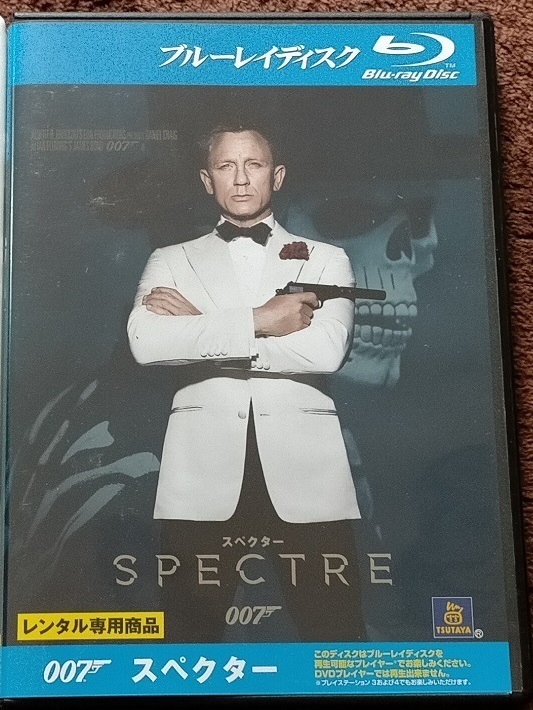 「007 スペクター 」「ものすごくうるさくてありえないほど近い 」 中古  ブルーレイ  2本セット  送料無料  br316拍卖