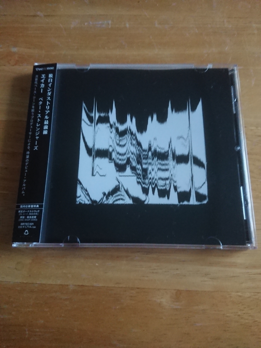 【送料込! エイカー『ベター・ストレンジャーズ』帯付き 】拍卖