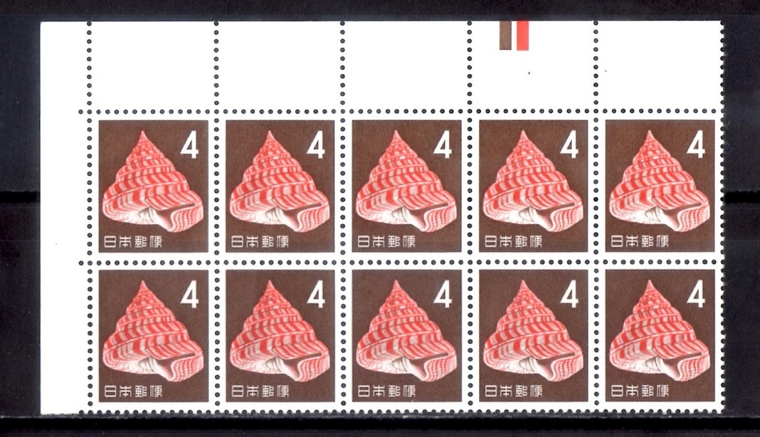 E1360 ベニオキナエビス4円 カラーマーク CM上 10BK拍卖