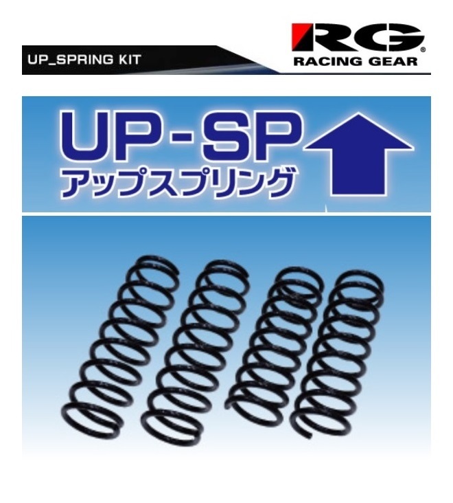 ▼辰巳屋 ハイゼットカーゴ S700V RG UP-SP(30mm アップスプリング) 1台分 SD043A-UP拍卖