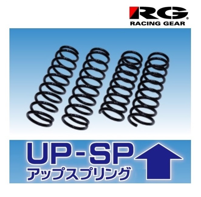 ◇RG 1.5インチ リフトアップスプリング ミニキャブバン DS64V(2WD) RG UP-SP 1台分 SS015A-UP拍卖