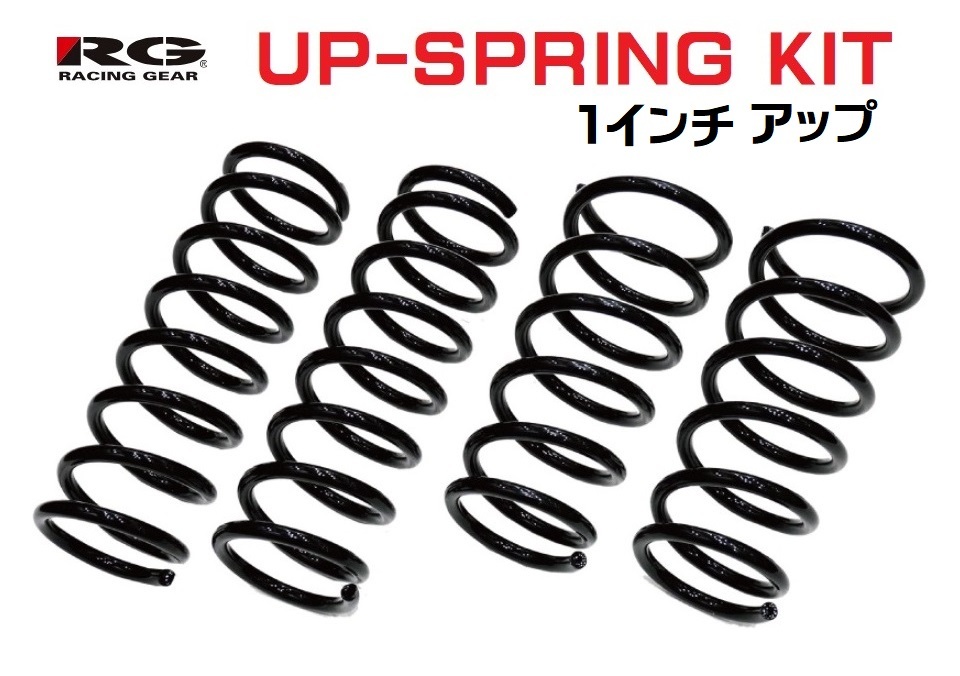 ●辰巳屋 リフトアップスプリング ジムニーシエラ JB74W RG UP-SP(1インチ アップ) 1台分 SS048A-UP拍卖