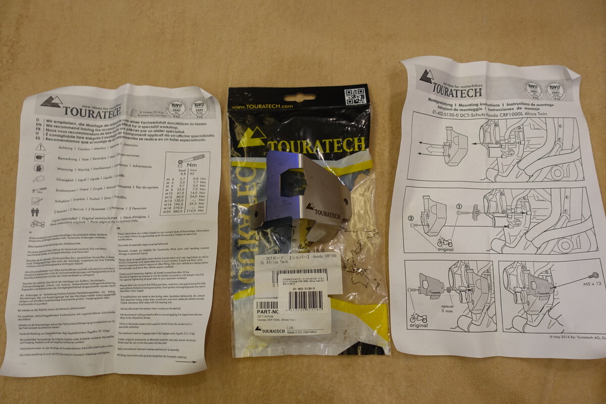 ツラーテック CRF1000L Africa Twin DCTガード シルバー 01-402-5130-0 定価5,260円 TOURATECH アフリカツイン拍卖