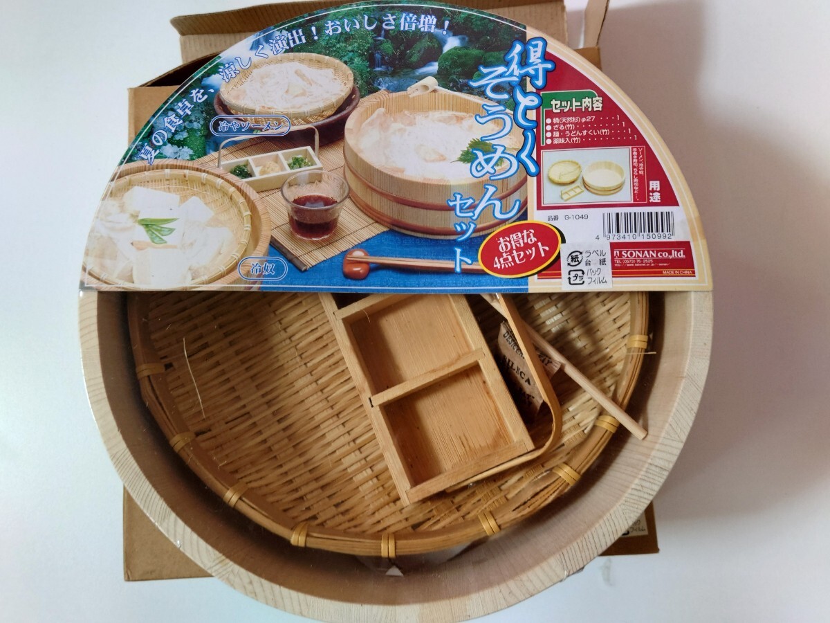 未開封品 未使用品 得とく そうめんセット 4点セット 天然杉桶 ざる 麺すくい 薬味入 和風 古風 冷麺 冷や奴 手巻き寿司 ちらし寿司拍卖