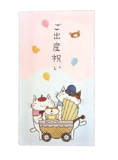 @【即決】★ご出産祝い のし袋★金封 出産祝 猫 ネコ 赤ちゃん お祝い袋 中包み メッセージ用紙付き シイング // 21021905 拍卖