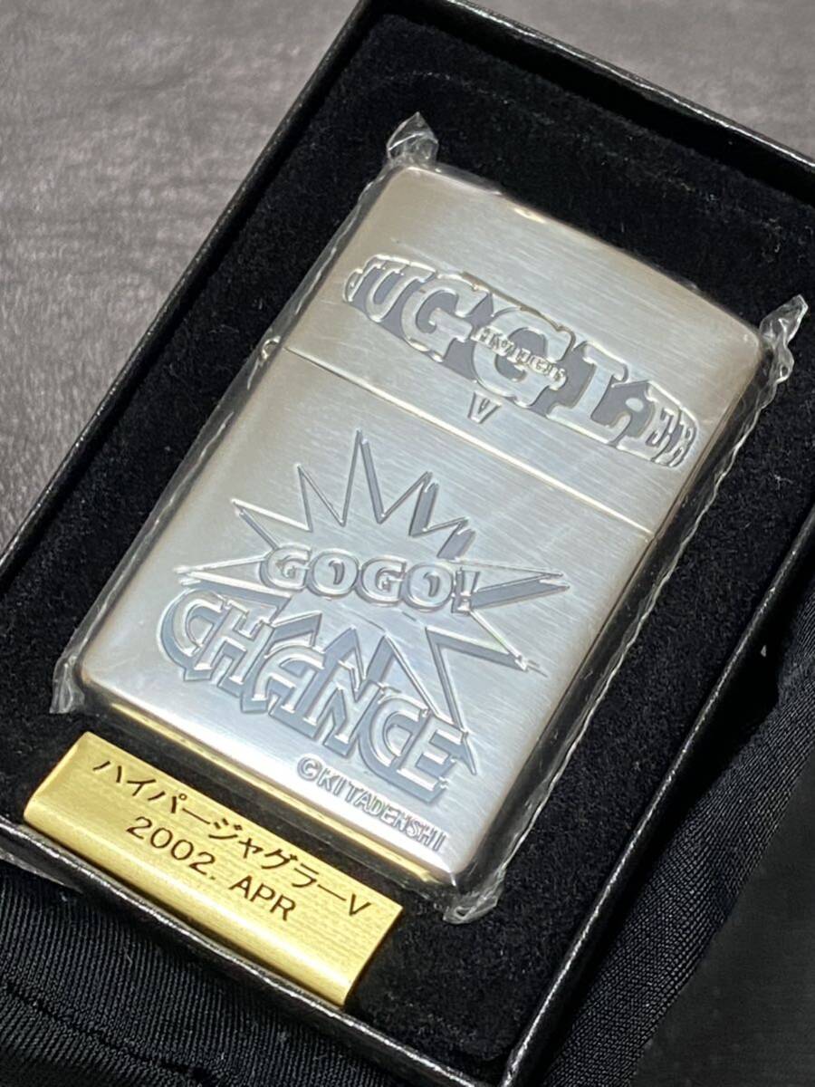 zippo Hyper JUGGLER V 限定100個 希少 NO.100 2006年製 ハイパー ジャグラー 2002. APR シリアルナンバー NO.100/100 ケース 保証書拍卖