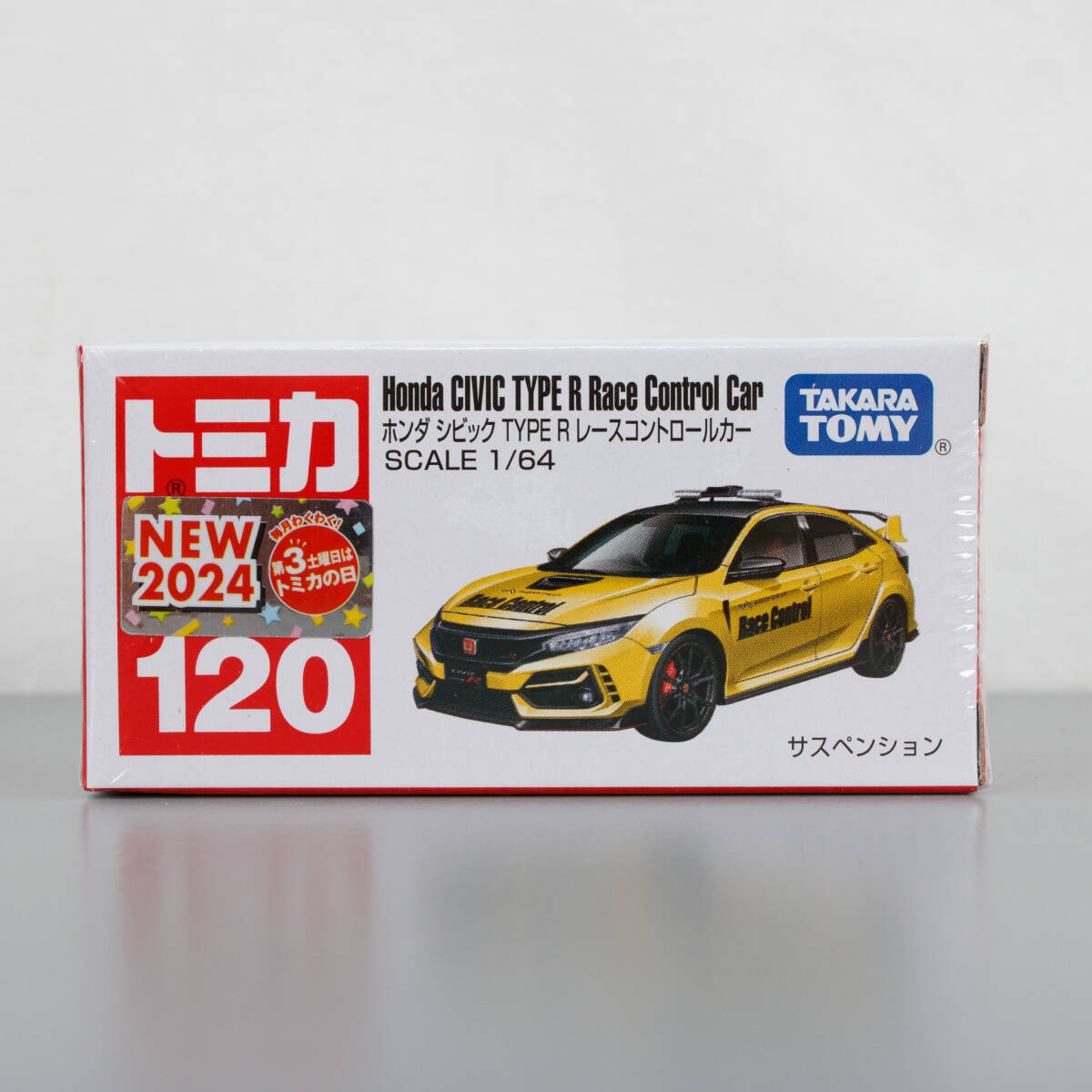 トミカ 120 ホンダ シビック TYPE R レースコントロールカー Honda CIVIC TYPE R Race Control car tomica TAKARA TOMY拍卖