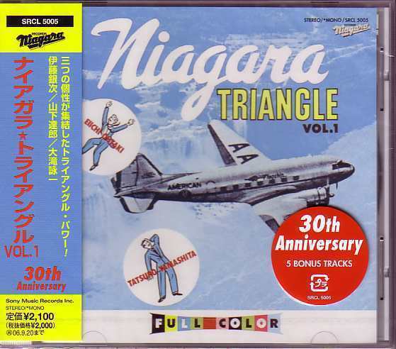 【CD】ナイアガラ・トライアングル Vol.1【新品・送料無料】拍卖