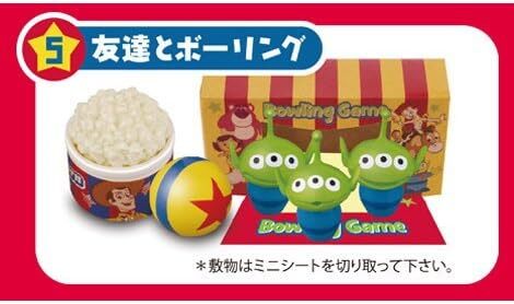 トイストーリーHAPPY トイルーム 5.友達とボーリング拍卖