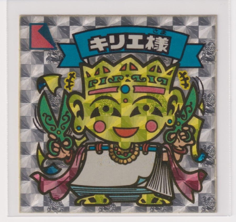 ビックリマン チョコ版 並品  第22弾 天使 263 キリエ様 (告知なし) g拍卖