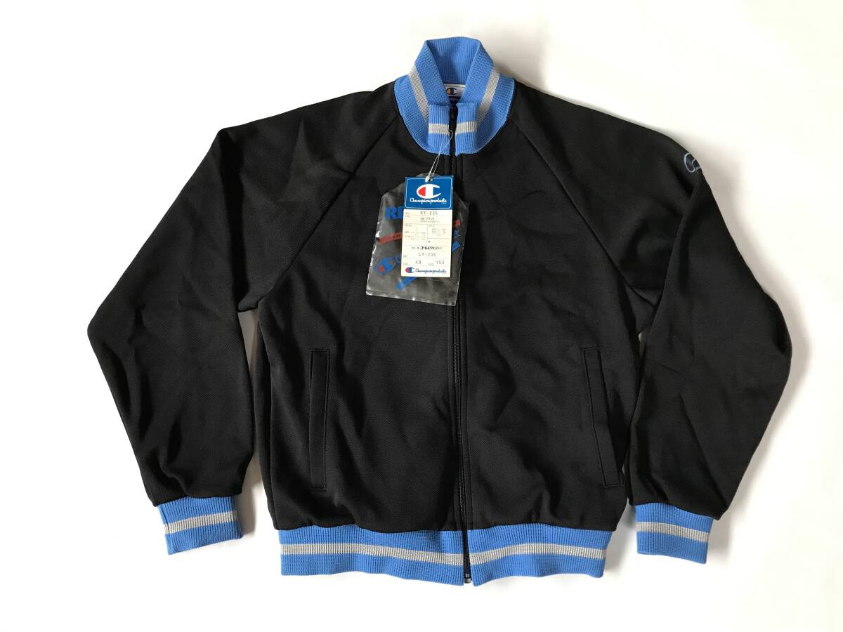 当時物 未使用 デッドストック チャンピオン ジャージ上 ジャケット 上着 ジュニア 品番:CY-206 サイズ:150  HF3095拍卖