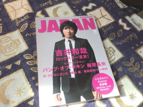 ROCKIN'ON JAPAN (ロッキング・オン・ジャパン) 2006年10月号 吉井和哉 39108 BUMP OF CHICKEN ザ・クロマニヨンズ 敏感少年隊 横山健拍卖