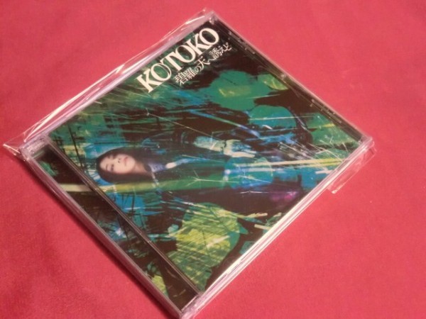 ★☆★ケース新品★「碧羅の天へ誘えど」KOTOKO BLAZBLUE CONTINUUM SHIFT 4988102660925 GNCV24★☆★拍卖