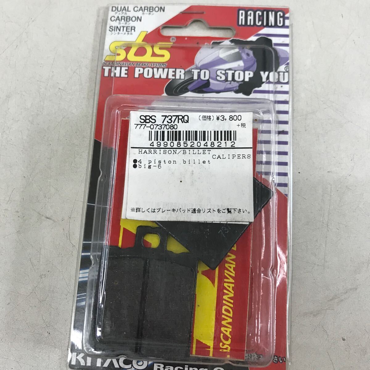 2-16066☆SBS ブレーキパッド 737RQ☆ハリソンビレットキャリパー拍卖