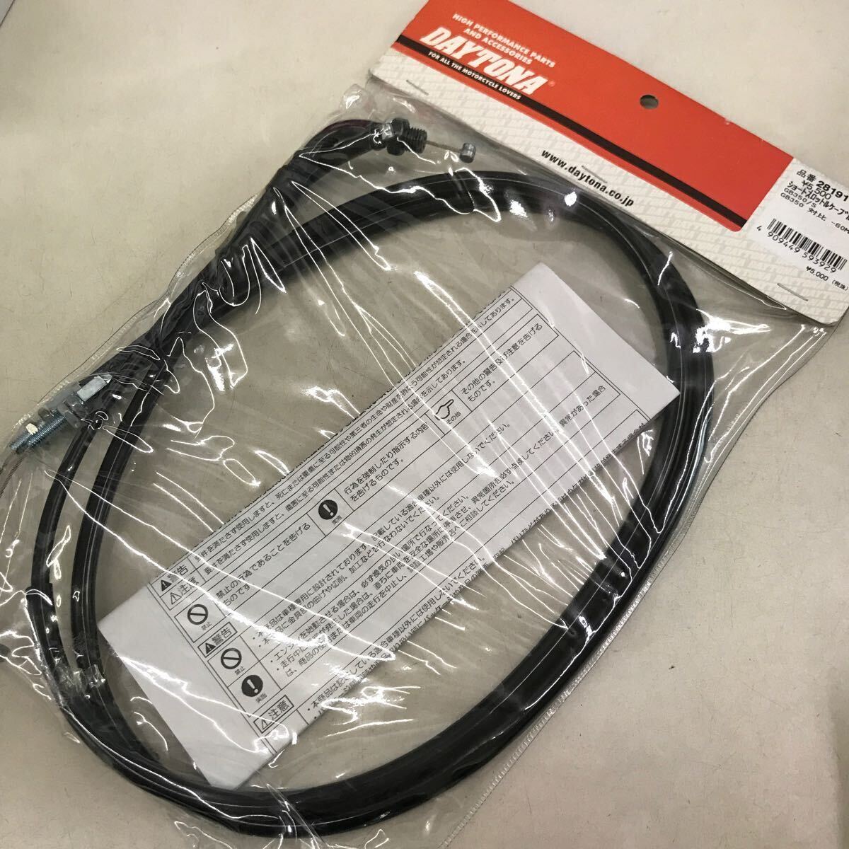 2-16196☆デイトナ ショートスロットルケーブル 28191☆GB350 GB350S拍卖
