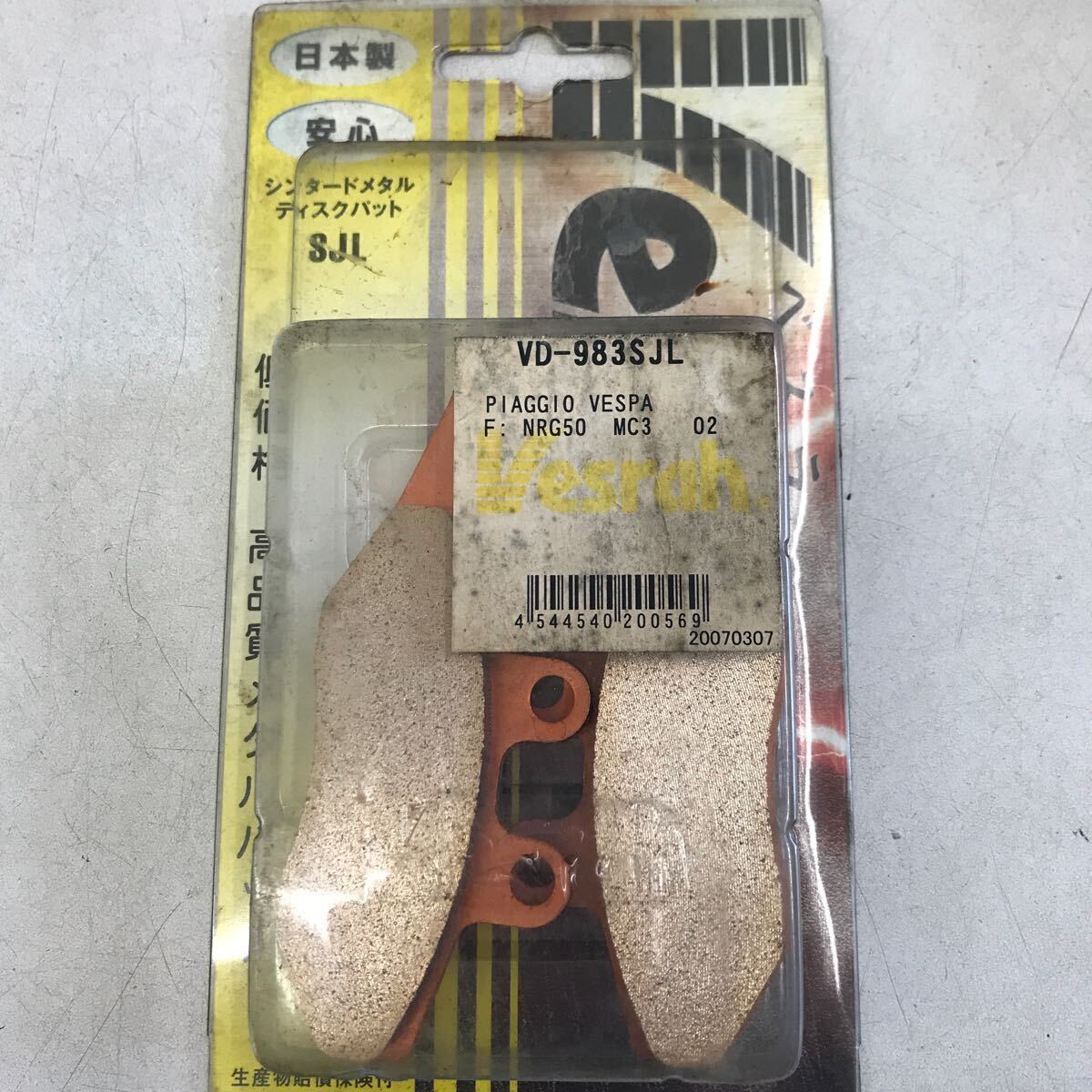 2-15210☆ベスラ ブレーキパッド VD-983SJL☆PIAGGIO VESPA NRG50拍卖