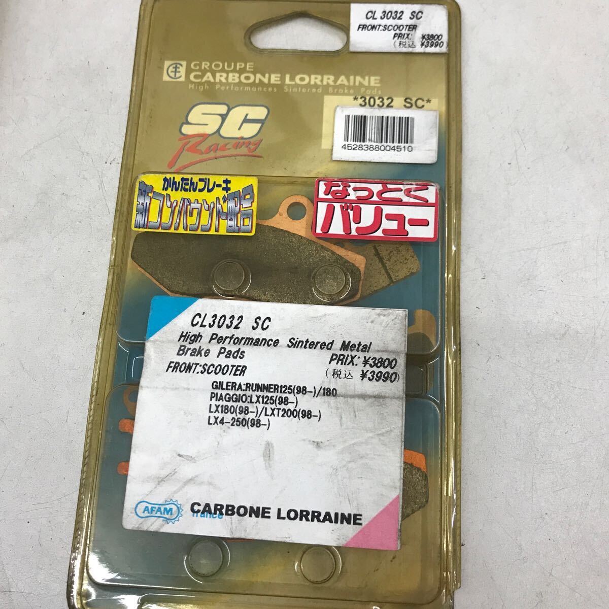 2-15775☆カーボンロレーヌ ブレーキパッド CL3032 SC☆RUNNER125 LX125 LX180 LXT200 LX4-250拍卖