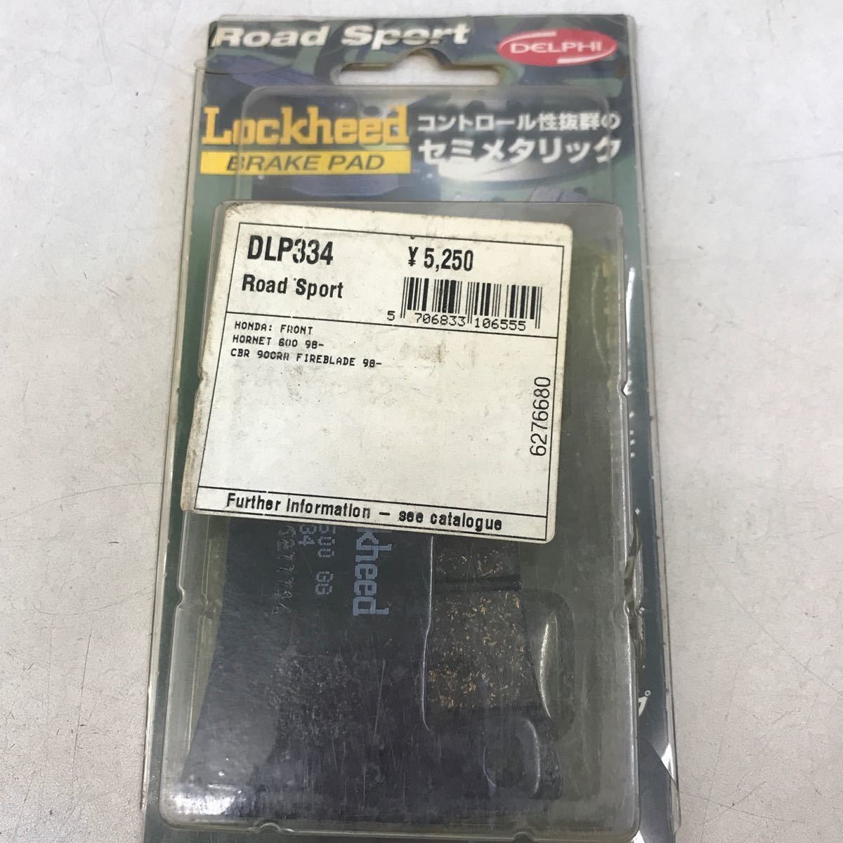 2-14158☆Lockheed ブレーキパッド DLP334☆ホーネット600 CBR900RR拍卖