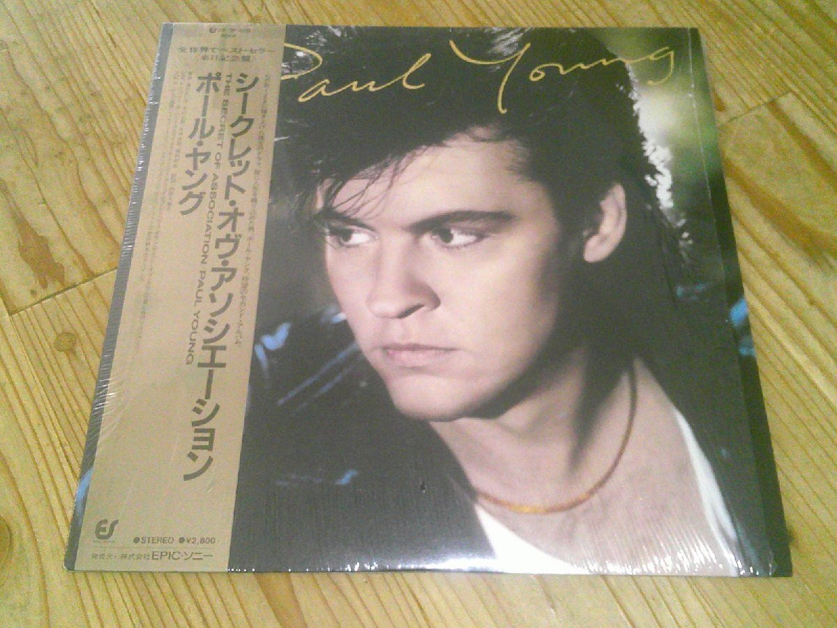 LP:PAUL YOUNG THE SECRET OF ASSOCIATION シークレット・オヴ・アソシエーション ポール・ヤング:帯付:シュリンク付拍卖