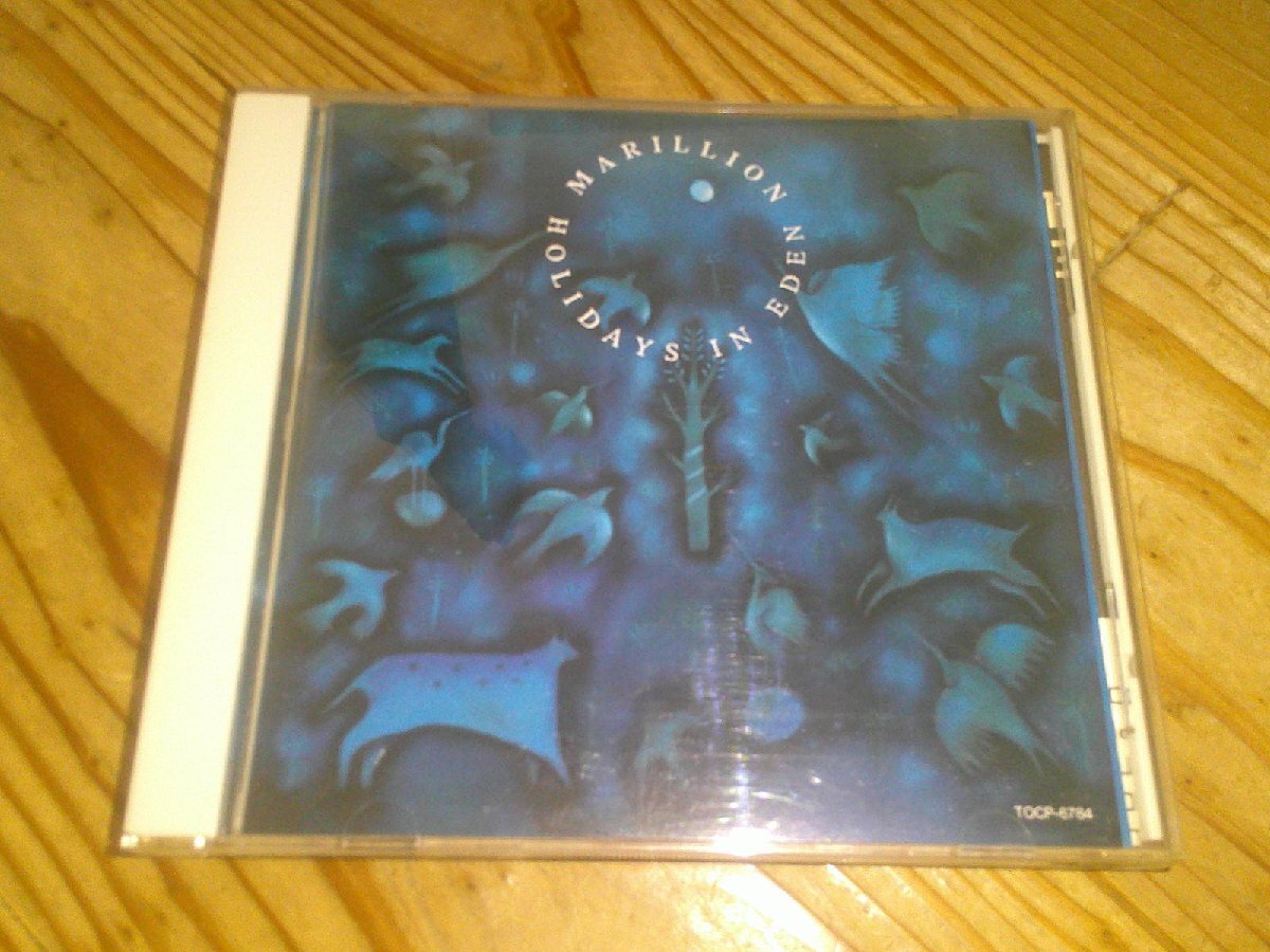 CD:MARILLION HOLIDAYS IN EDEN 楽園への憧憬 マリリオン拍卖