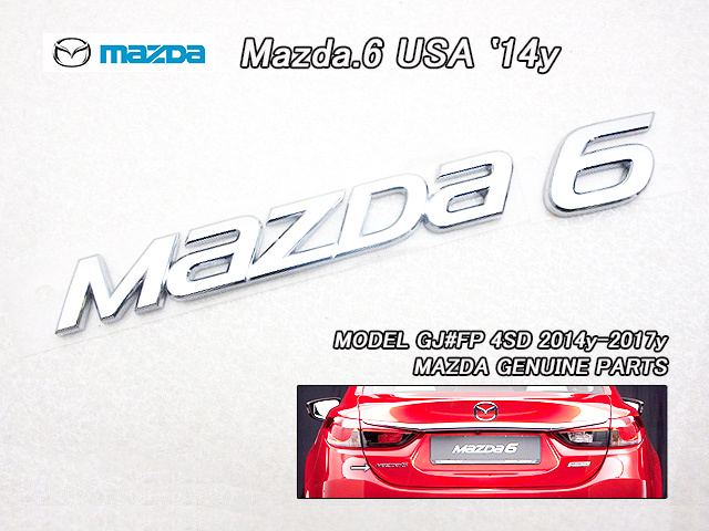 アテンザGJセダン【MAZDA】マツダ6純正USエンブレム-リアMAZDA6レター(14-17y)/USDM北米仕様ATENZA海外4ドア米国バッジ文字USA拍卖