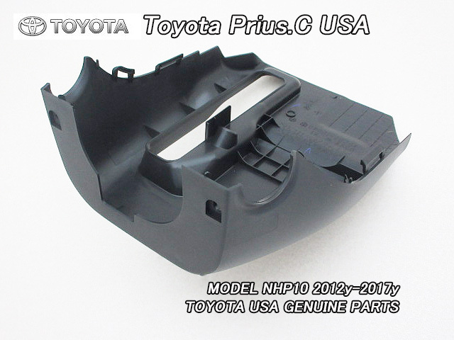 アクアNHP10前中期【TOYOTA】トヨタPRIUS-C純正USコラムカバー下側(SmartKey有)/USDM北米仕様AQUAプリウスCステアリングコラム-ロアカバー拍卖